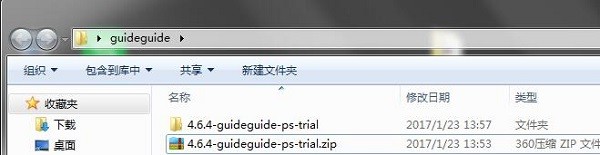 GuideguidePS辅助线插件