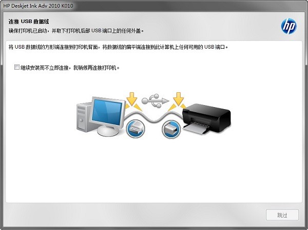 HP Deskjet 2010-K010a