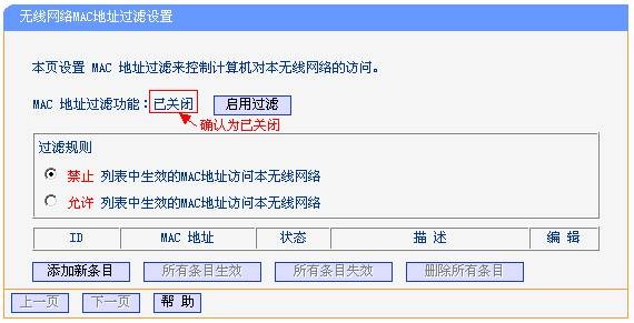 tl-wn726n驱动