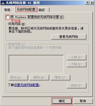 tl-wn726n无线网卡驱动