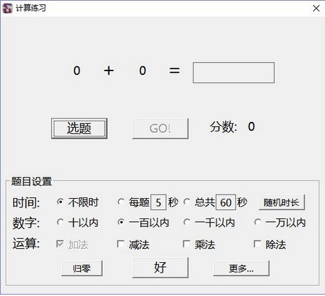 鸭梨工具箱