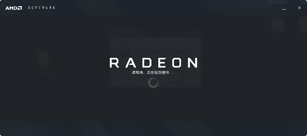 AMD Radeon Crimson 显卡驱动