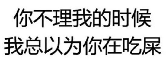 微信透明纯文字表情包