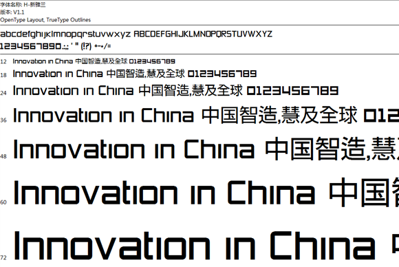 魔兽世界像素字体下载