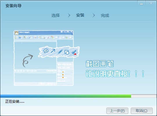 中国人人通电脑版
