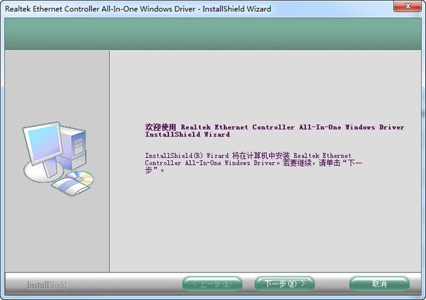 联想启天m7155网卡驱动