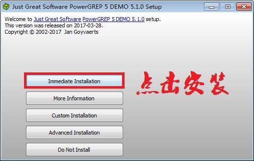 powergrep 汉化