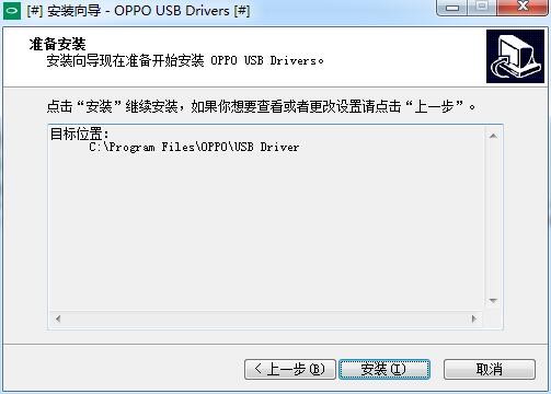 oppor9s驱动