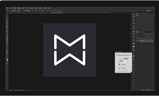 IconTemplate ps插件