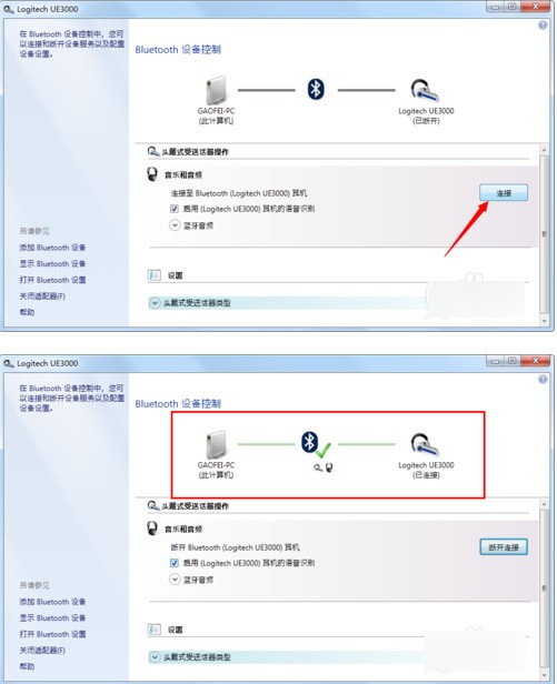 胜为udc 324b驱动下载