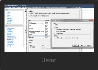 esxi RealTek 8139网卡驱动