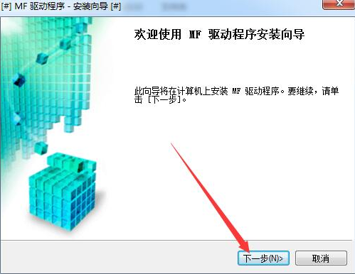 佳能mf8000驱动下载