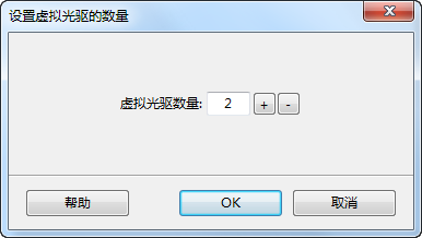 UltraRAMDisk中文版