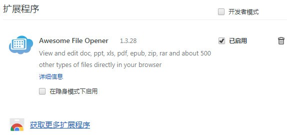 Awesome File Opener