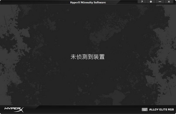 HyperX NGenuity