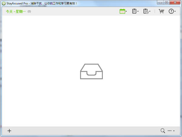 Stayfocused pro(GTD时间管理)