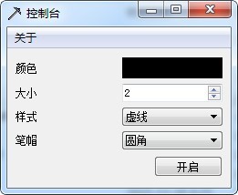 AssistLine(十字辅助线)