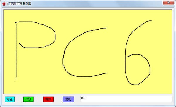红苹果手写识别器